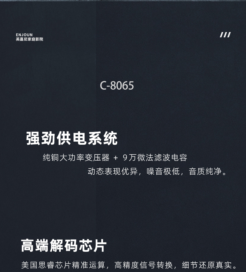 心爱1号经典套餐5.1客厅影K影院